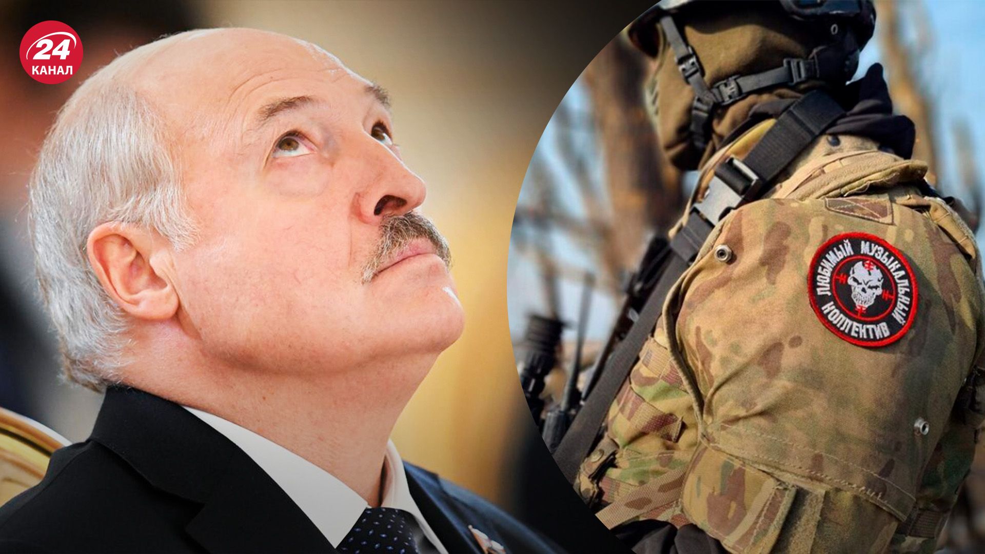 Мятеж Пригожина - почему Лукашенко забирает вагнеровцев в Беларусь - 24 Канал Мятеж Пригожина - почему Лукашенко забирает вагнеровцев в Беларусь - 24 Канал