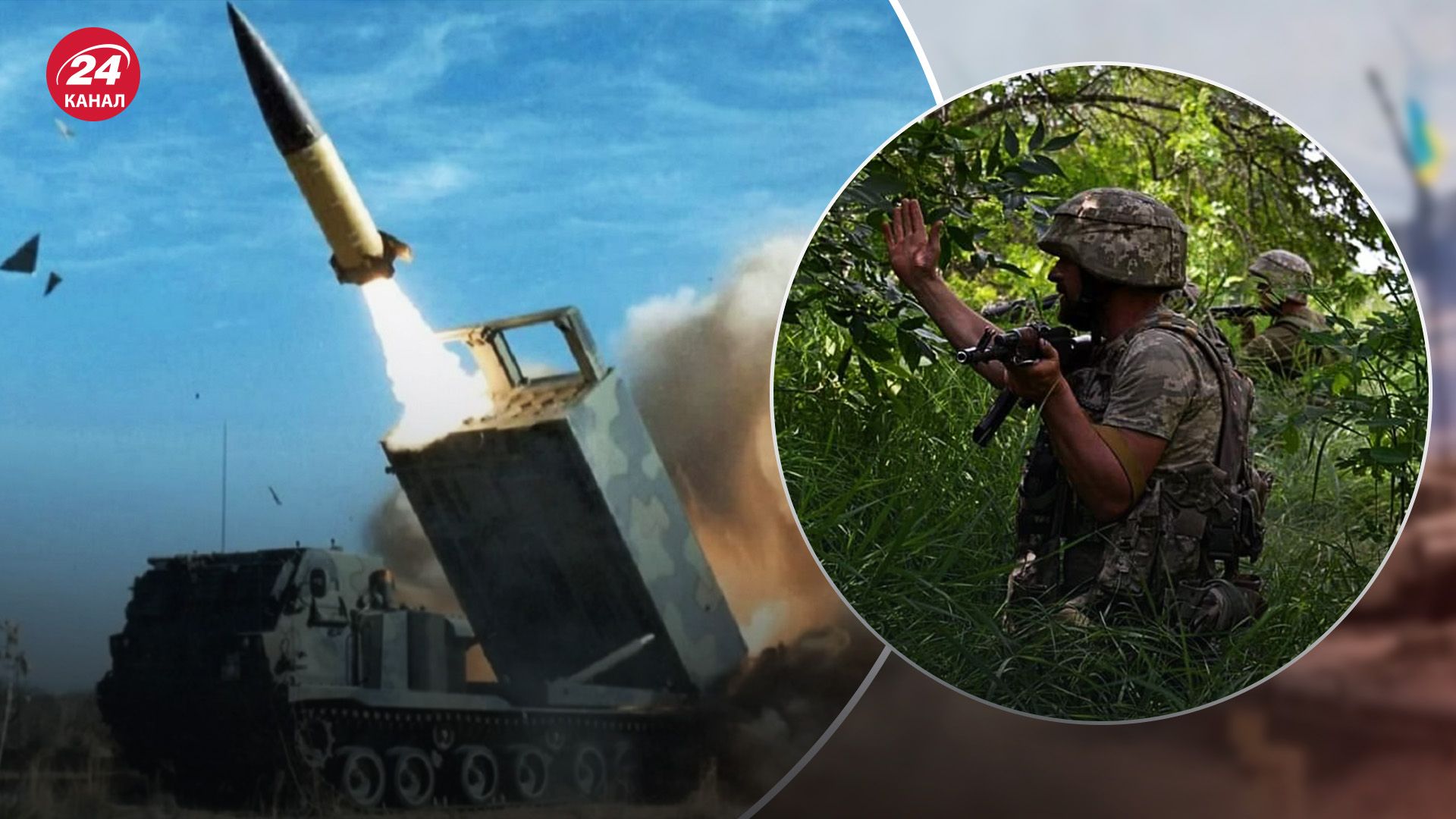 ATACMS поспособствуют наступлению ВСУ ATACMS поспособствуют наступлению ВСУ