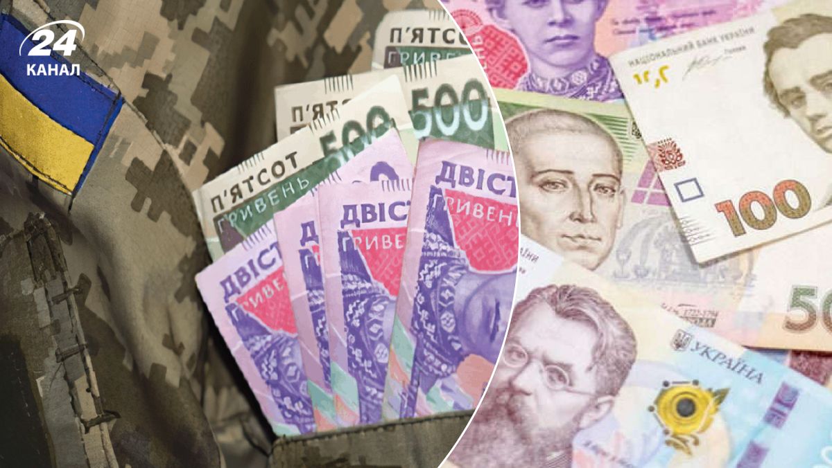 Доплаты военным Доплаты военным