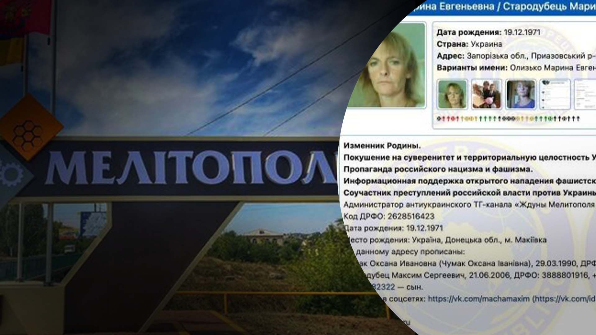 Хакеры сломали почту коллаборантки Хакеры сломали почту коллаборантки