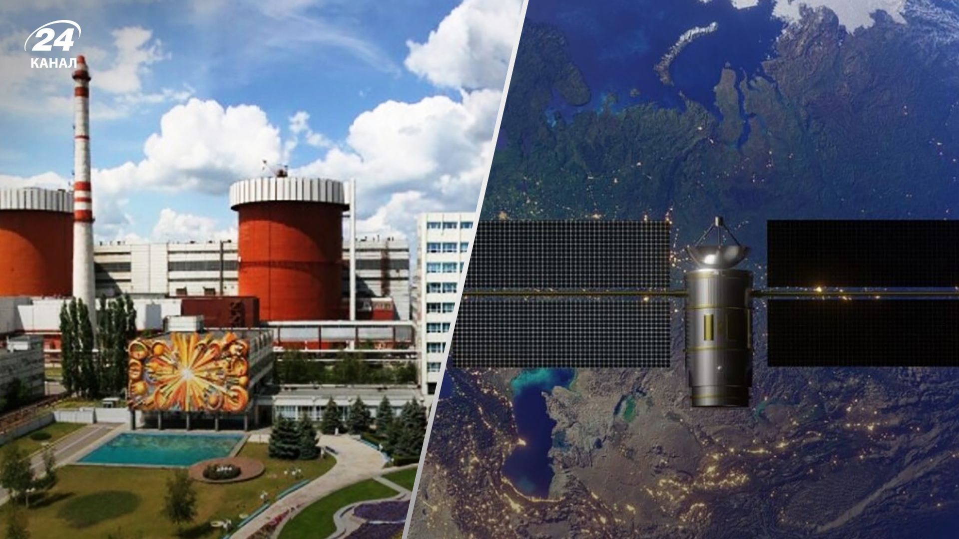 Война России с Украиной - российская сторона тайно закупила спутниковые снимки Украины - 24 Канал Война России с Украиной - российская сторона тайно закупила спутниковые снимки Украины - 24 Канал