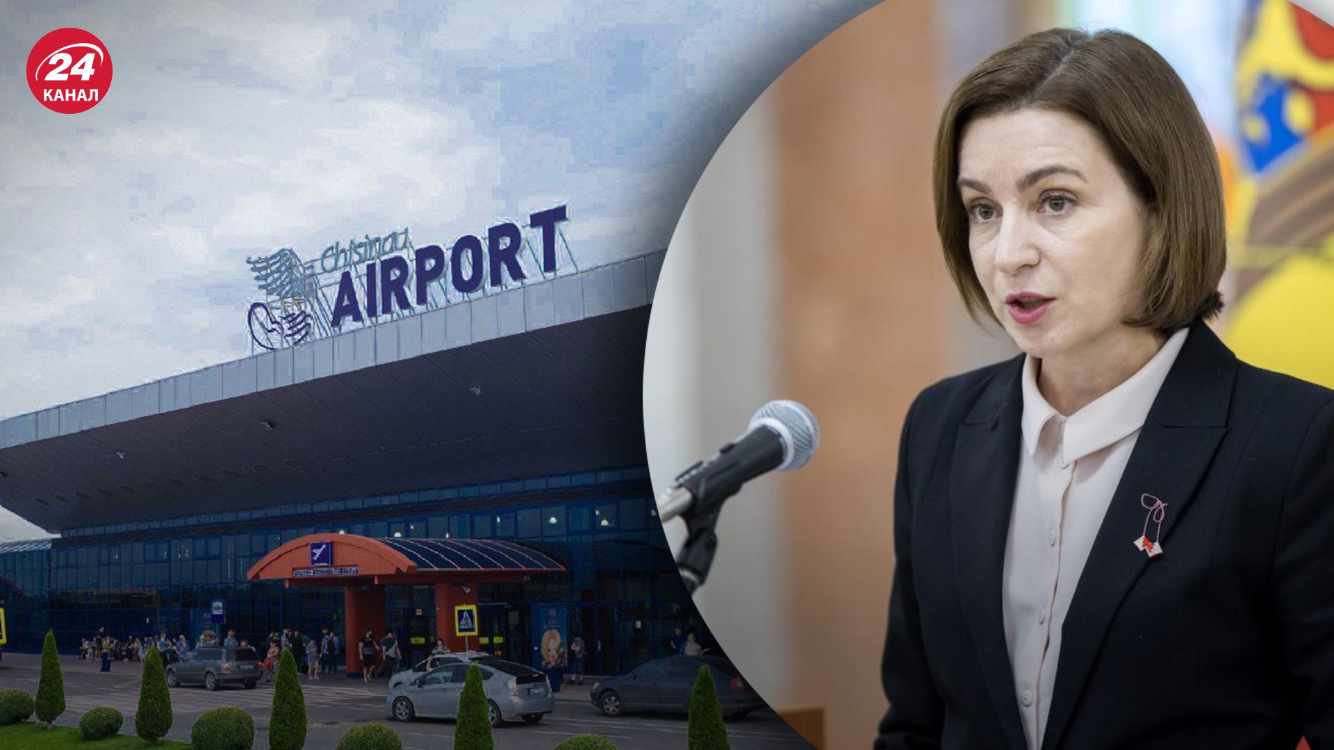 Аеропорт Кишинева - унаслідок стрілянини 2 людей загинули