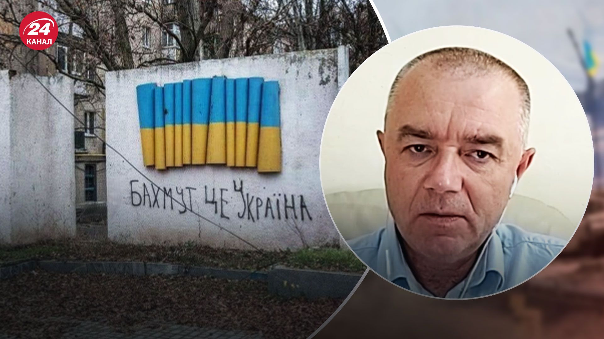 Біля Бахмута росіяни у важкій ситуації - ворогу загрожує оперативне оточення