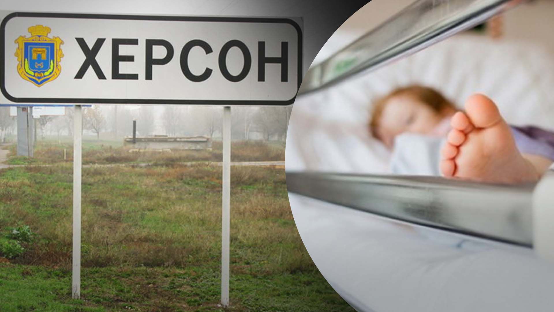 Росіяни атакували Херсонщину Росіяни атакували Херсонщину