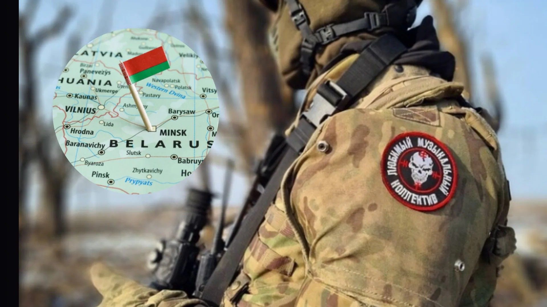 Угрожают ли Украине наемники ЧВК Вагнера из Беларуси