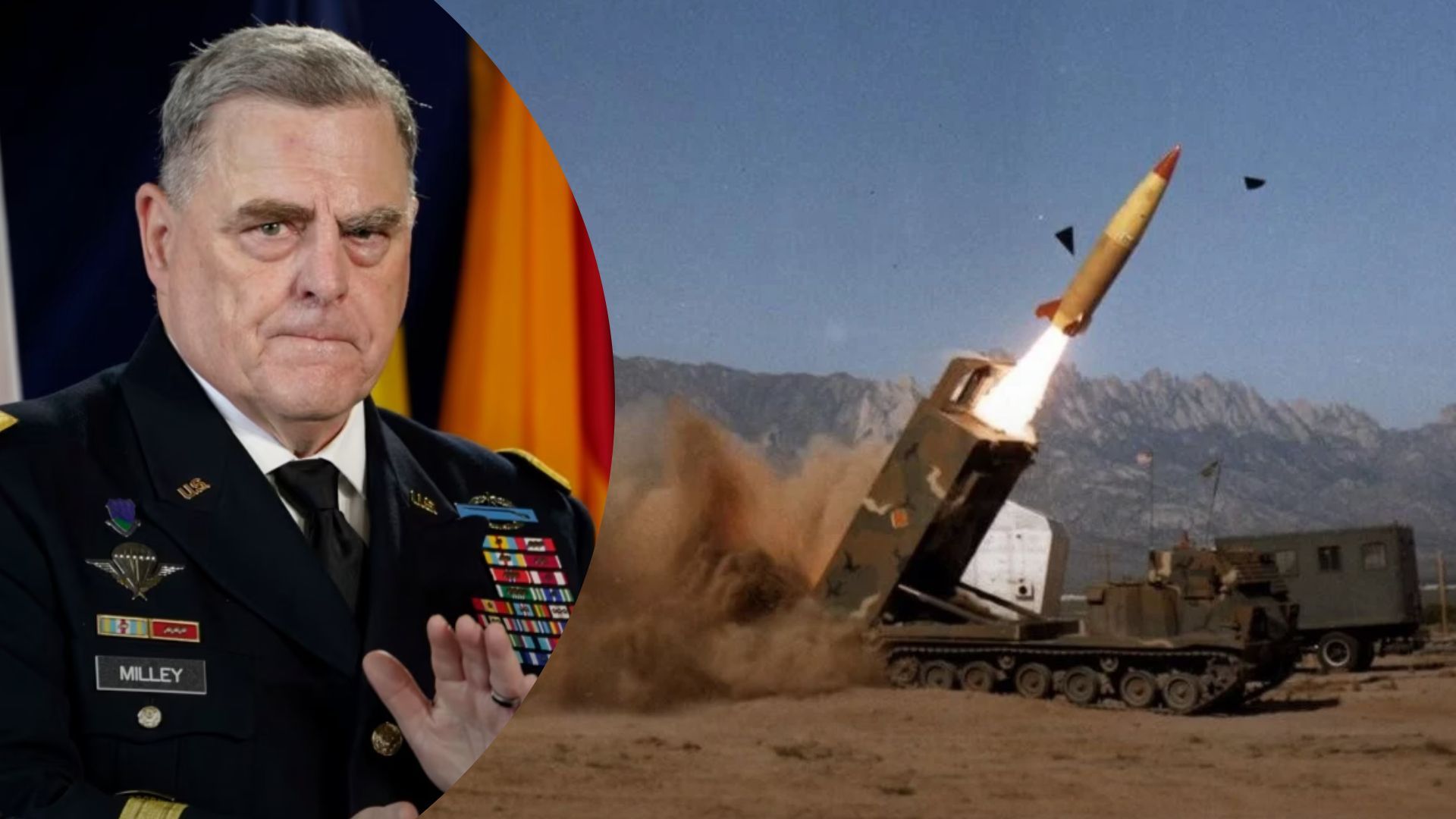 ATACMS - Милли ответил, готовы ли США передать Украине дальнобойные ракеты ATACMS - Милли ответил, готовы ли США передать Украине дальнобойные ракеты