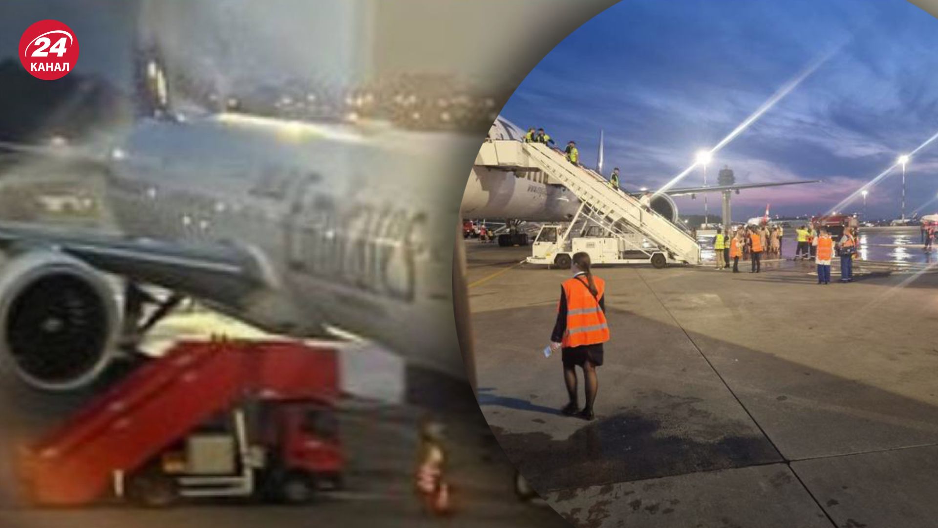 В Санкт-Петербурге загорелся пассажирский самолет - фото, видео