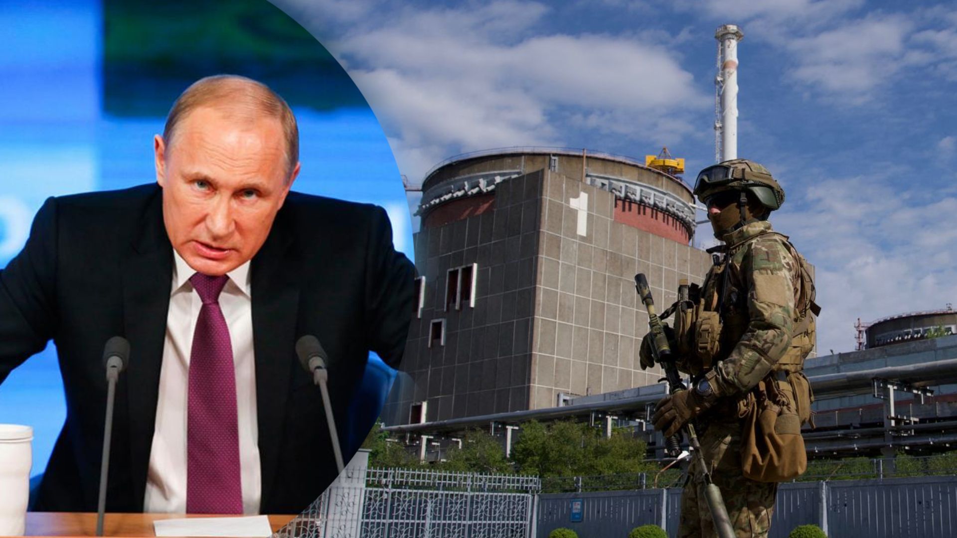 Росія використовує ЗАЕС, щоб стримати контрнаступ ЗСУ Росія використовує ЗАЕС, щоб стримати контрнаступ ЗСУ