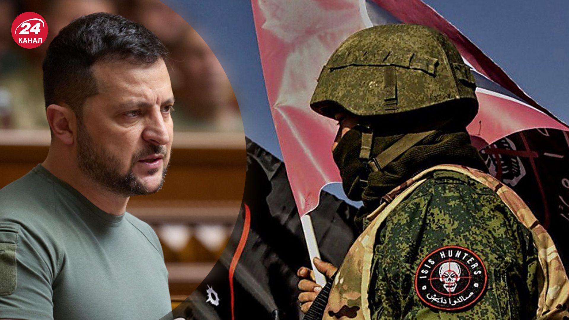 Зеленский рассказал о потерях ЧВК "Вагнера" в Украине Зеленский рассказал о потерях ЧВК "Вагнера" в Украине