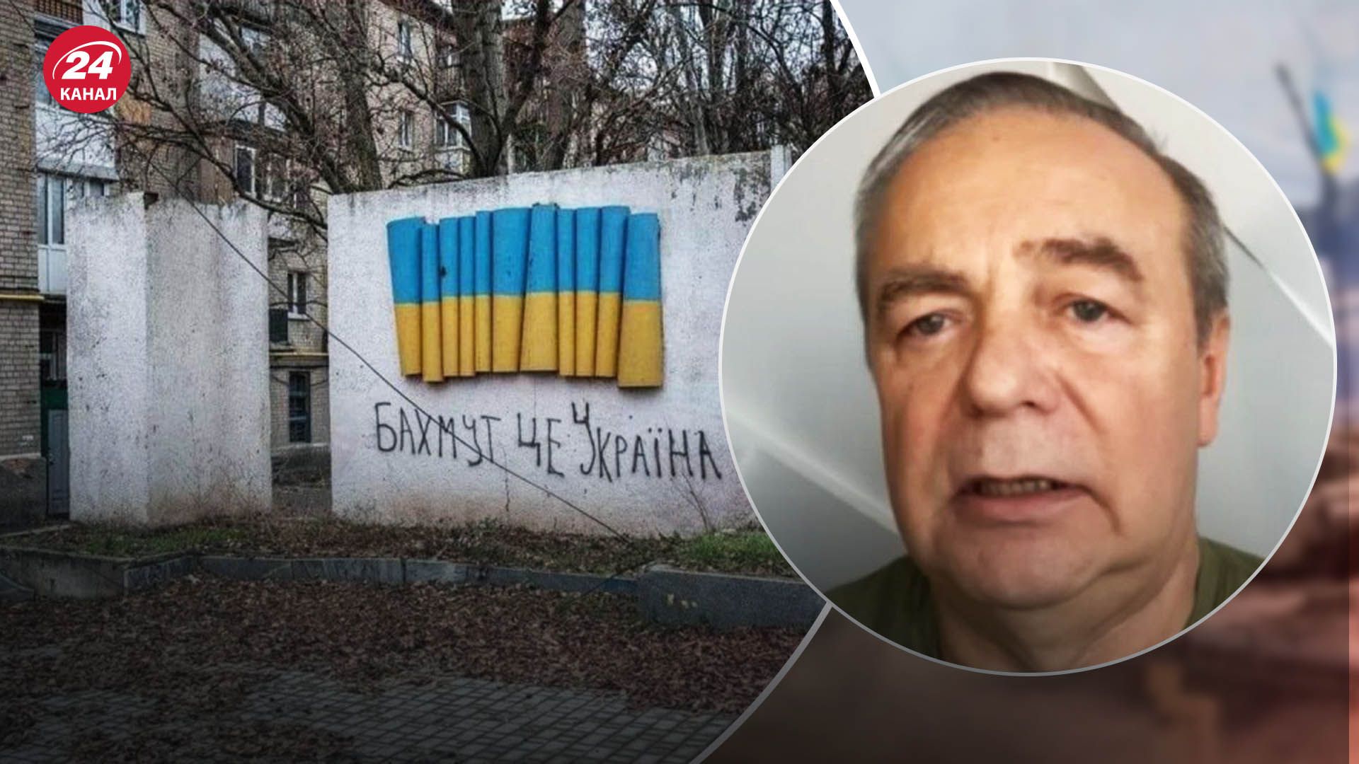 Сили оборони можуть звільнити Бахмут Сили оборони можуть звільнити Бахмут