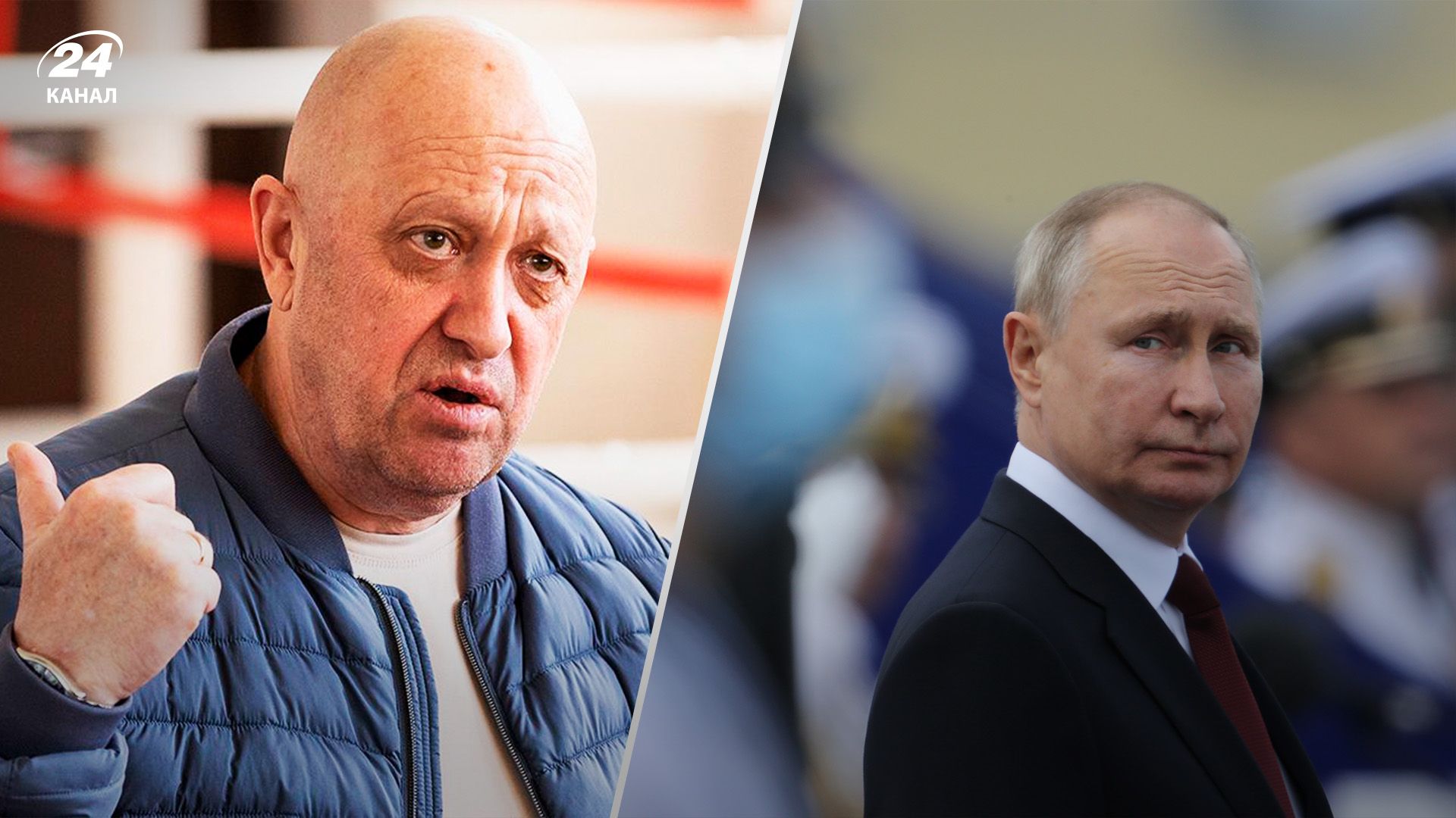 Мятеж Пригожина - как накажут главаря вагнеровцев - 24 Канал Мятеж Пригожина - как накажут главаря вагнеровцев - 24 Канал