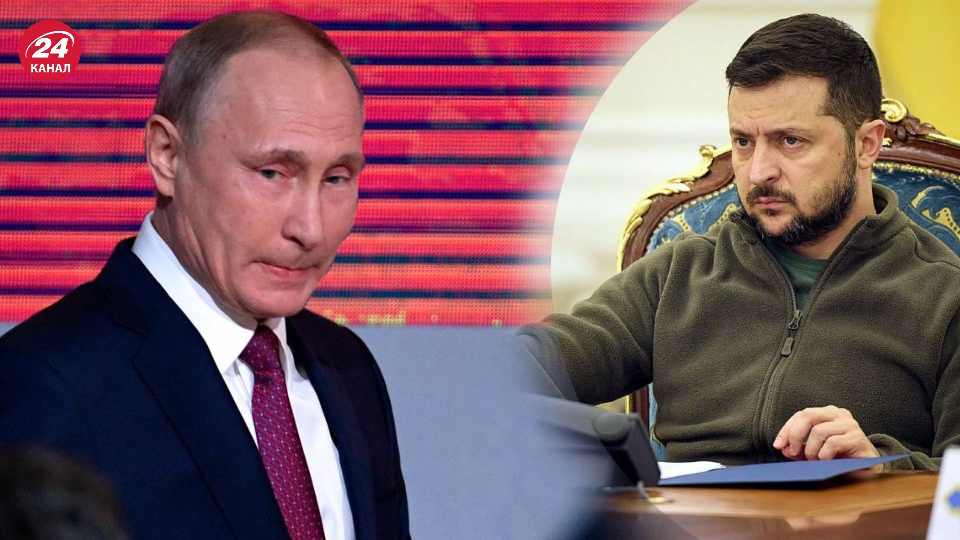 Зеленский считает, что Путину угрожает большая опасность Зеленский считает, что Путину угрожает большая опасность