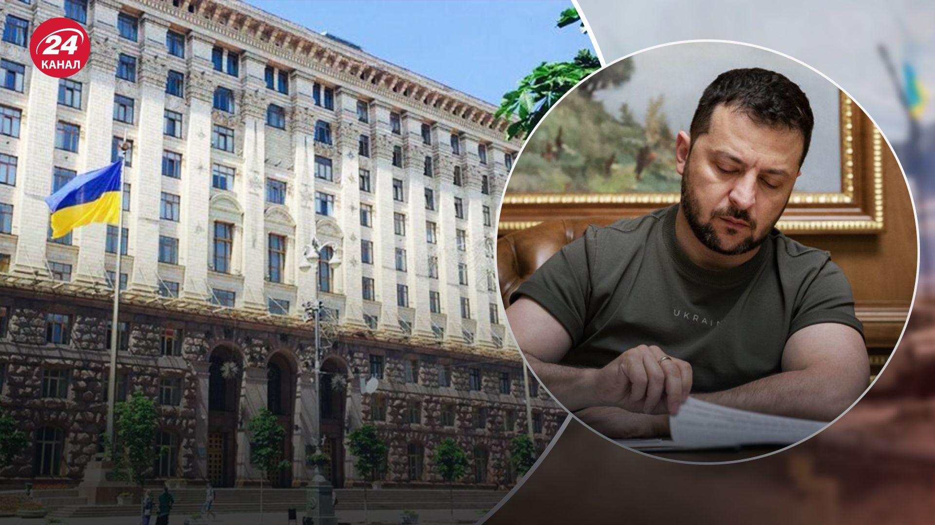 Зеленский уволил 4 глав районных администраций Киева Зеленский уволил 4 глав районных администраций Киева