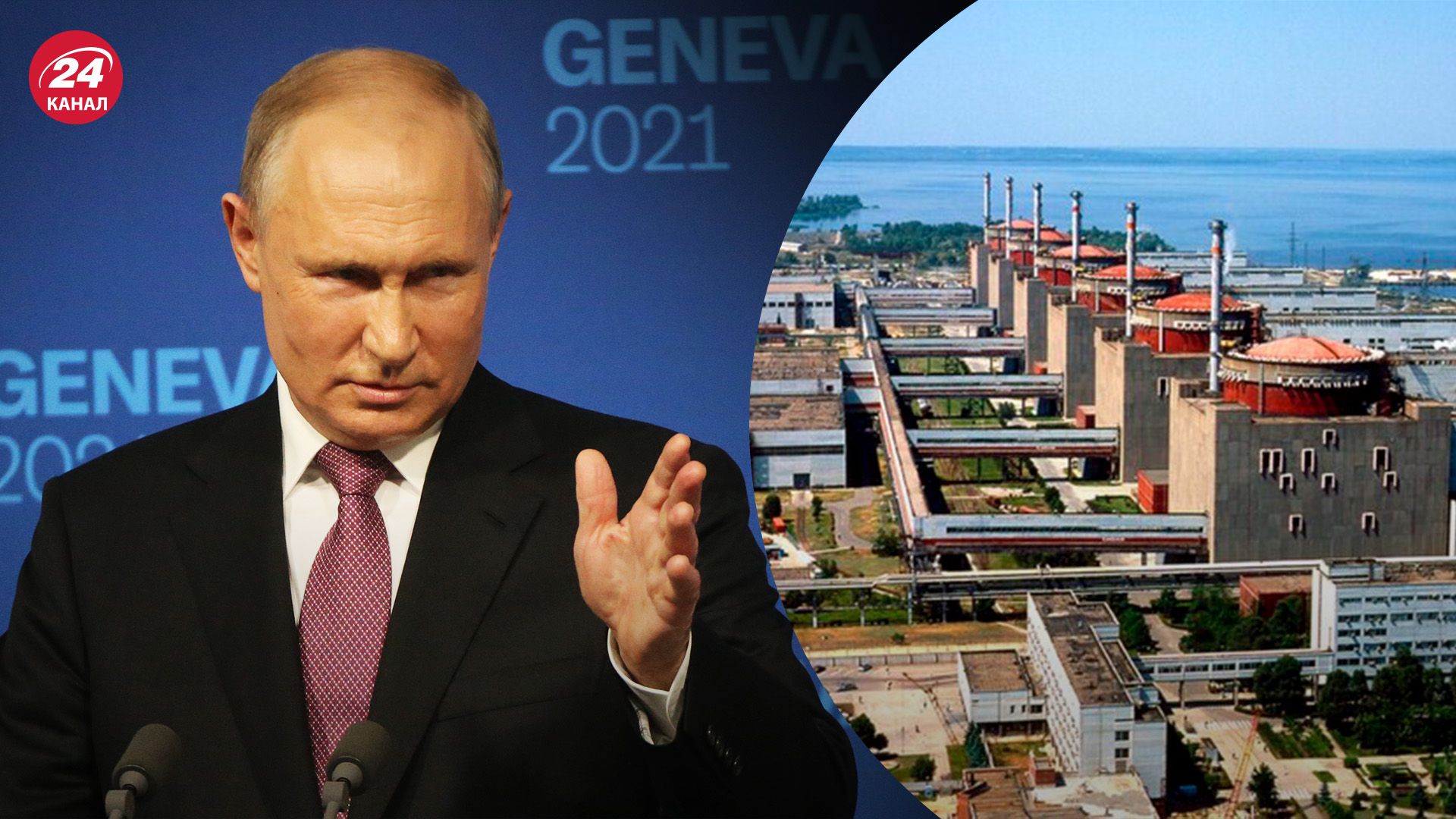 Кого и зачем шантажирует Путин подрывом ЗАЭС - три требования диктатора - 24 Канал Кого и зачем шантажирует Путин подрывом ЗАЭС - три требования диктатора - 24 Канал