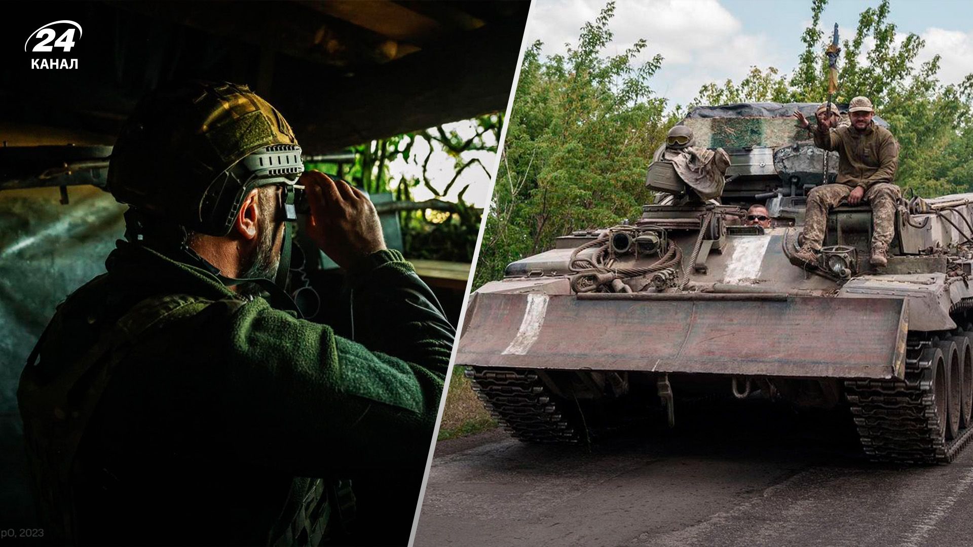 Контрнаступление ВСУ - какое преимущество на фронте имеют россияне - 24 Канал Контрнаступление ВСУ - какое преимущество на фронте имеют россияне - 24 Канал