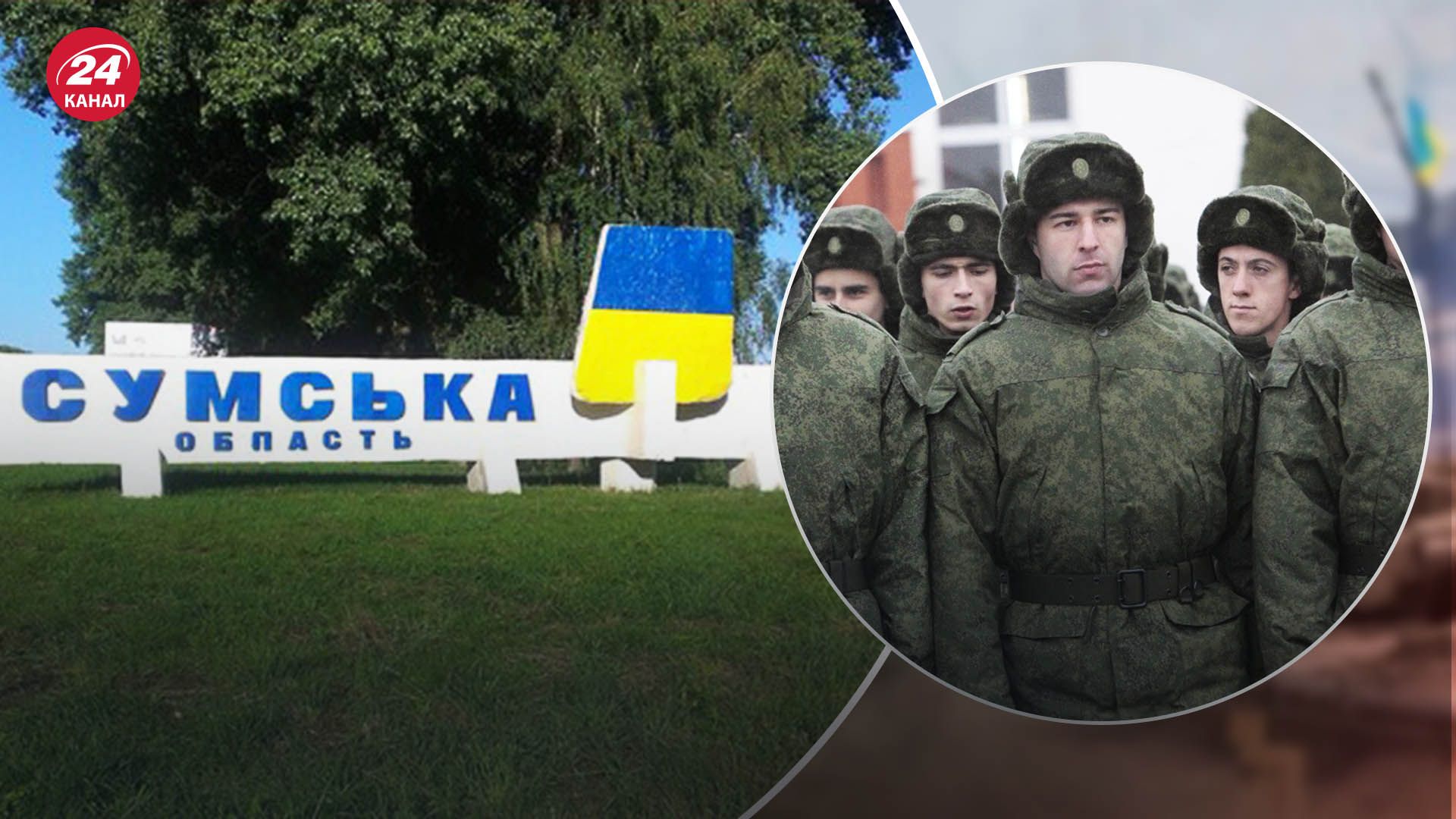 Росія може посилити обстріли прикордонних територій Росія може посилити обстріли прикордонних територій