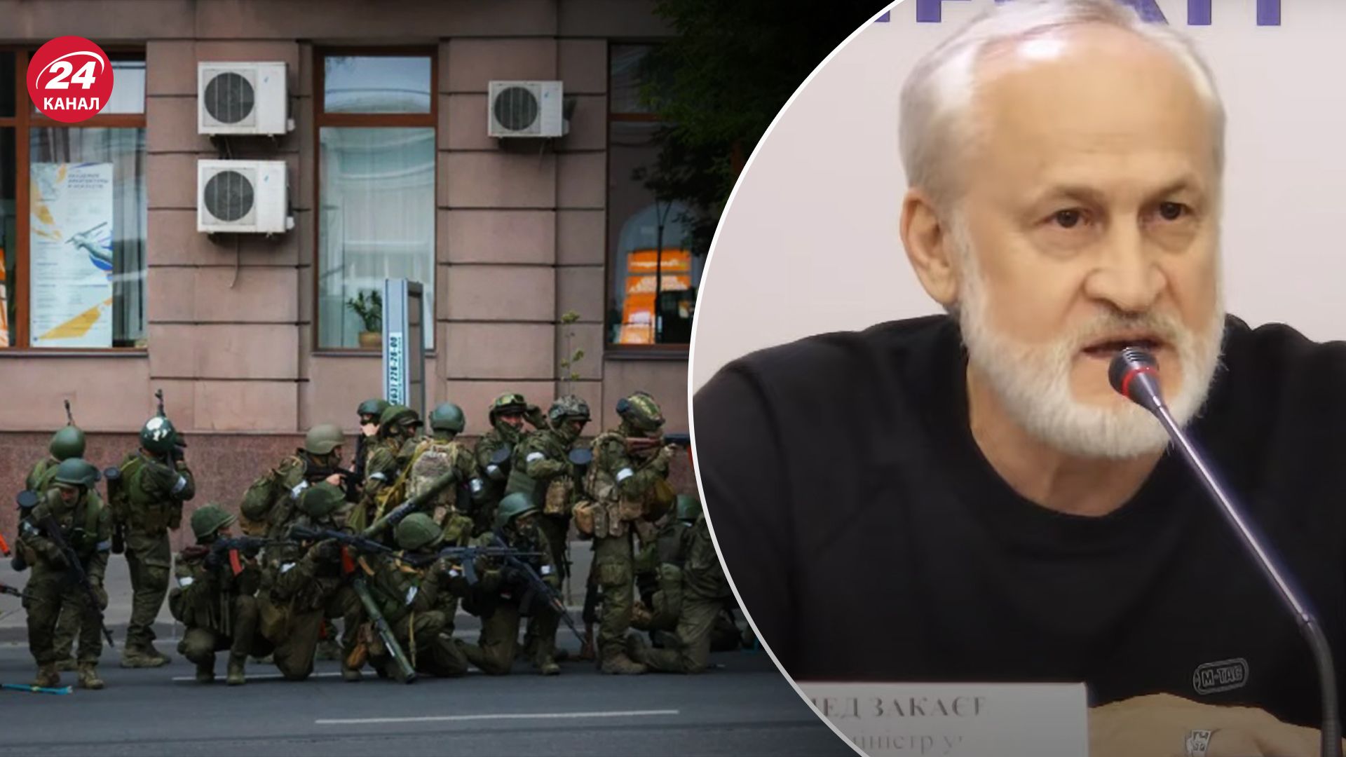 Никакого мятежа Пригожина не было, была спецоперация коллективного Путина, – премьер Ичкерии - 24 Канал Никакого мятежа Пригожина не было, была спецоперация коллективного Путина, – премьер Ичкерии - 24 Канал