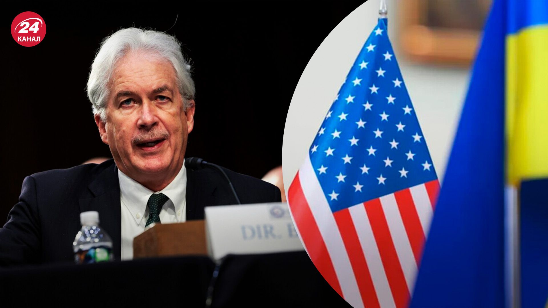 Визит директора ЦРУ - какие последствия он будет иметь для Украины - 24 Канал Визит директора ЦРУ - какие последствия он будет иметь для Украины - 24 Канал