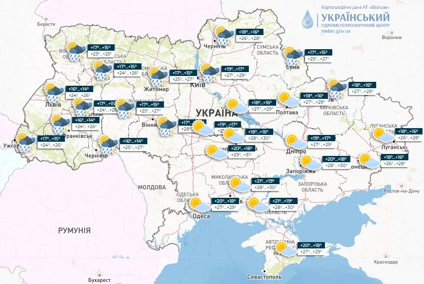 Прогноз погоди в Україні на 2 липня