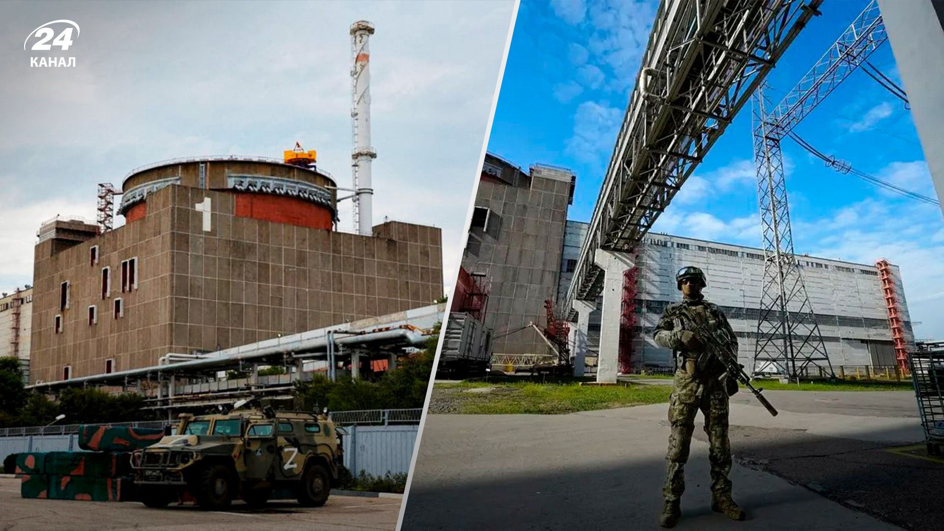 Росія готує теракту на ЗАЕС - як світ може допомогти запобігти вибуху - 24 Канал