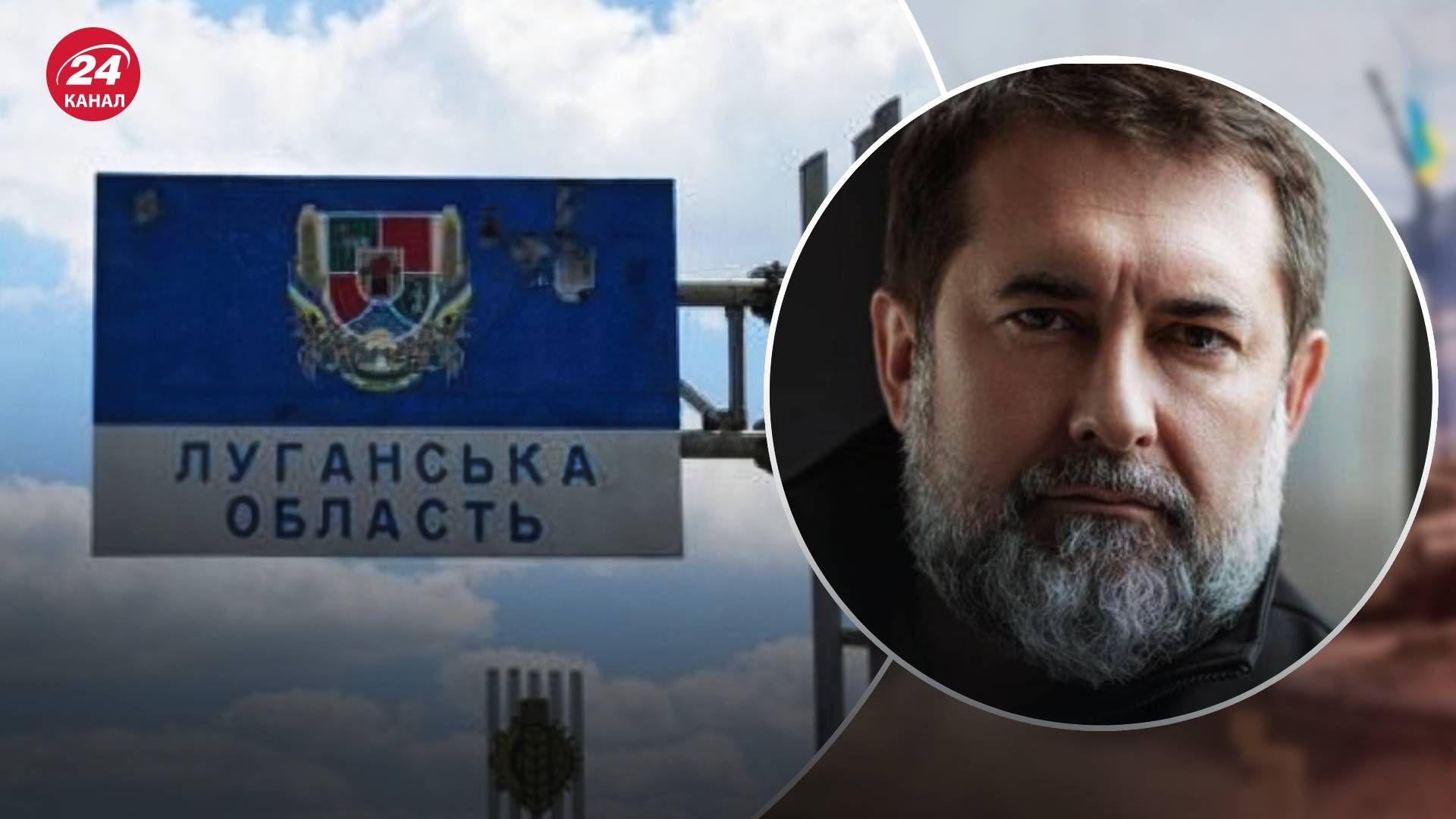 Ситуація в Луганській області - що заважає ЗСУ швидко просуватись на Луганщині