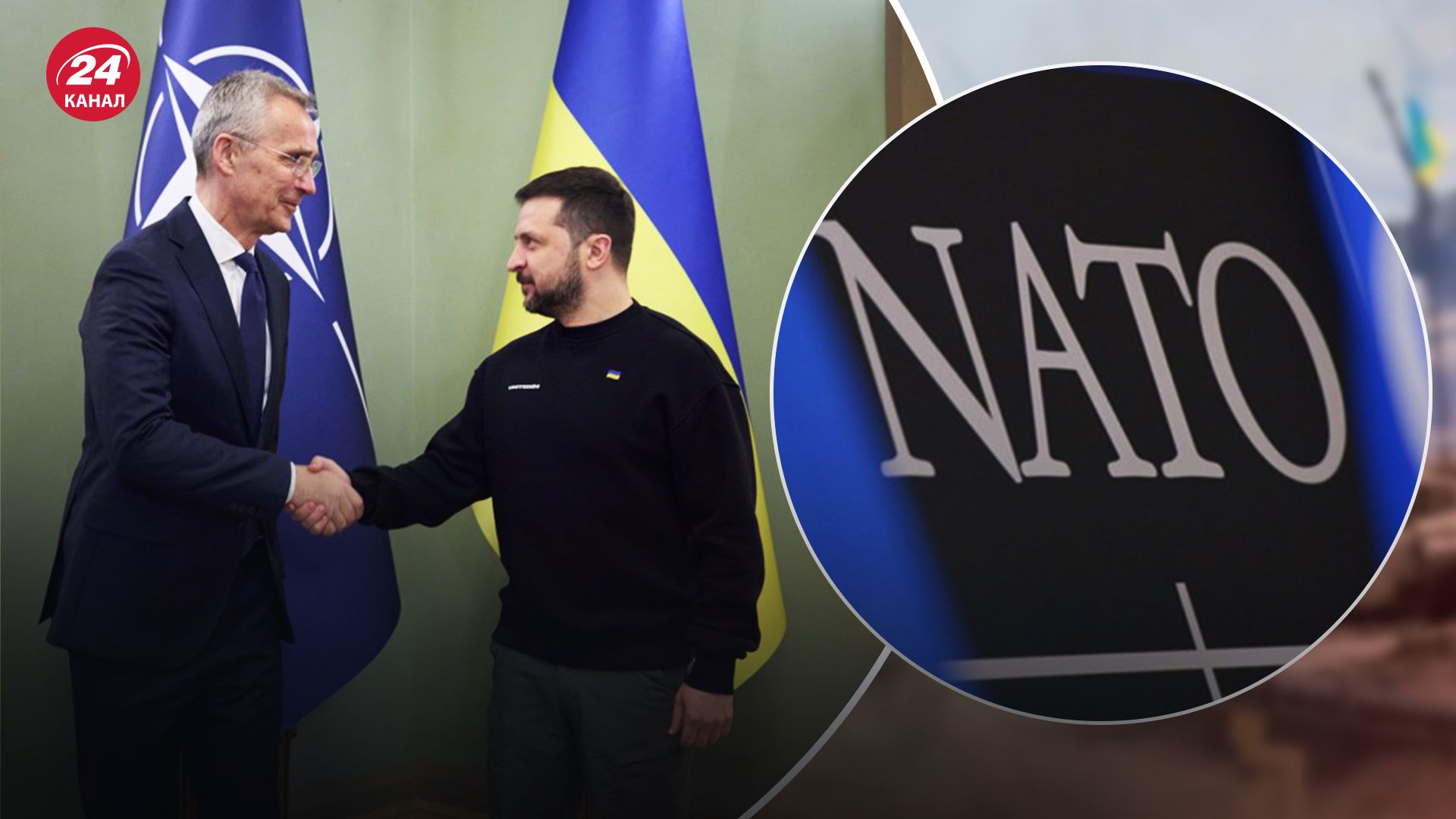 Чого очікувати Україні від саміту НАТО Чого очікувати Україні від саміту НАТО