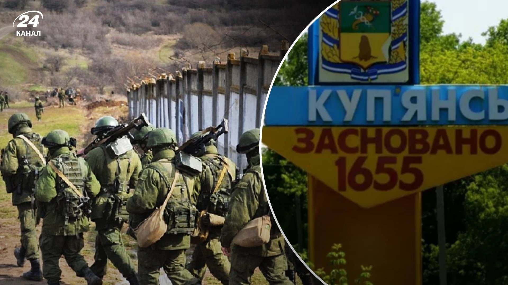 Ситуація на Куп'янському та Лиманському напрямках - чому ворог активізувався Ситуація на Куп'янському та Лиманському напрямках - чому ворог активізувався