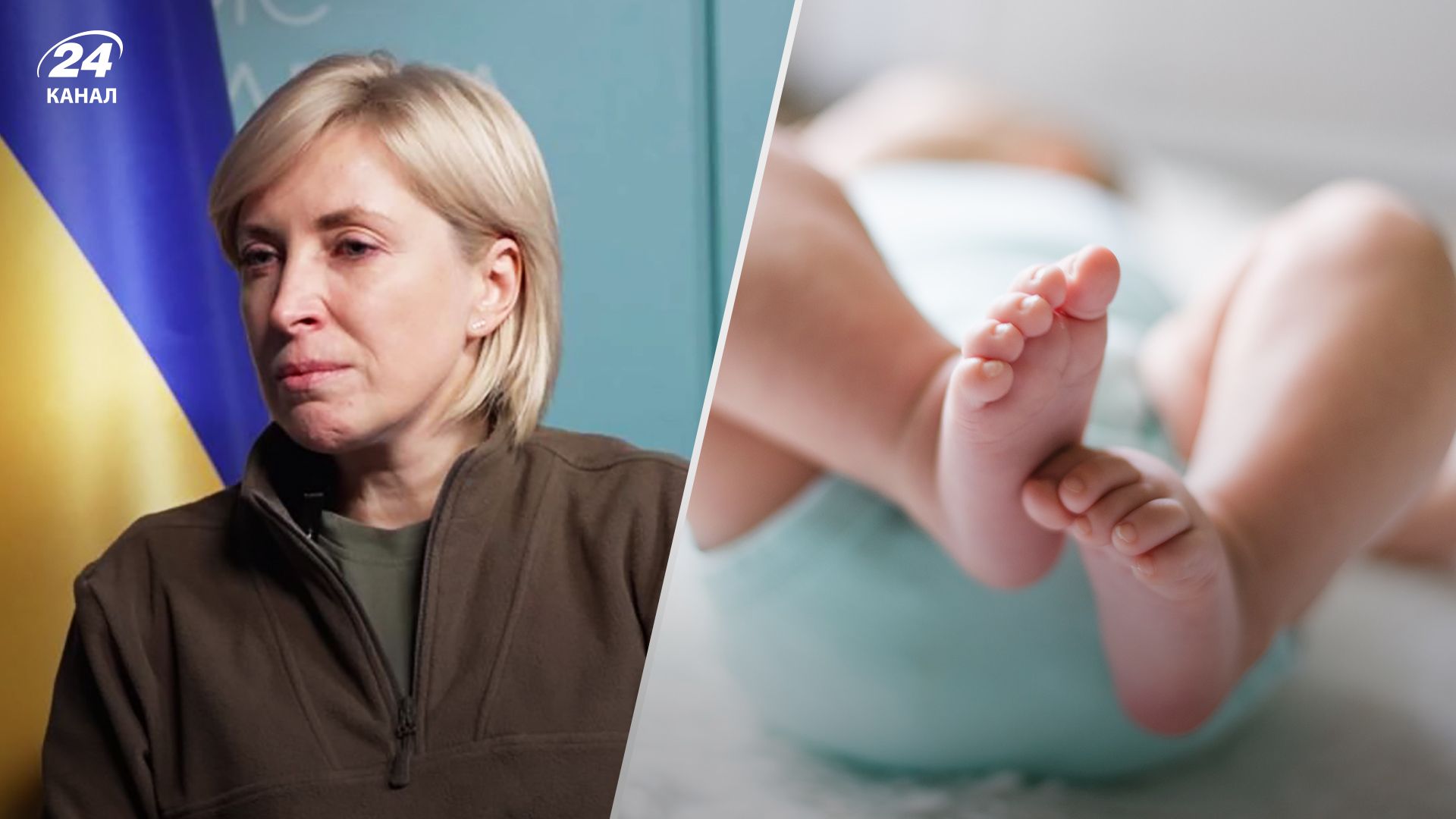 В Україну з Росії вдалося повернути доньку військового маленьку Іринку - деталі В Україну з Росії вдалося повернути доньку військового маленьку Іринку - деталі