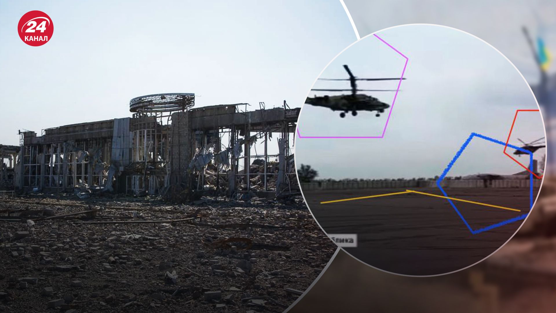 Росіяни засвітили свою техінку в Луганському аеропорті Росіяни засвітили свою техінку в Луганському аеропорті