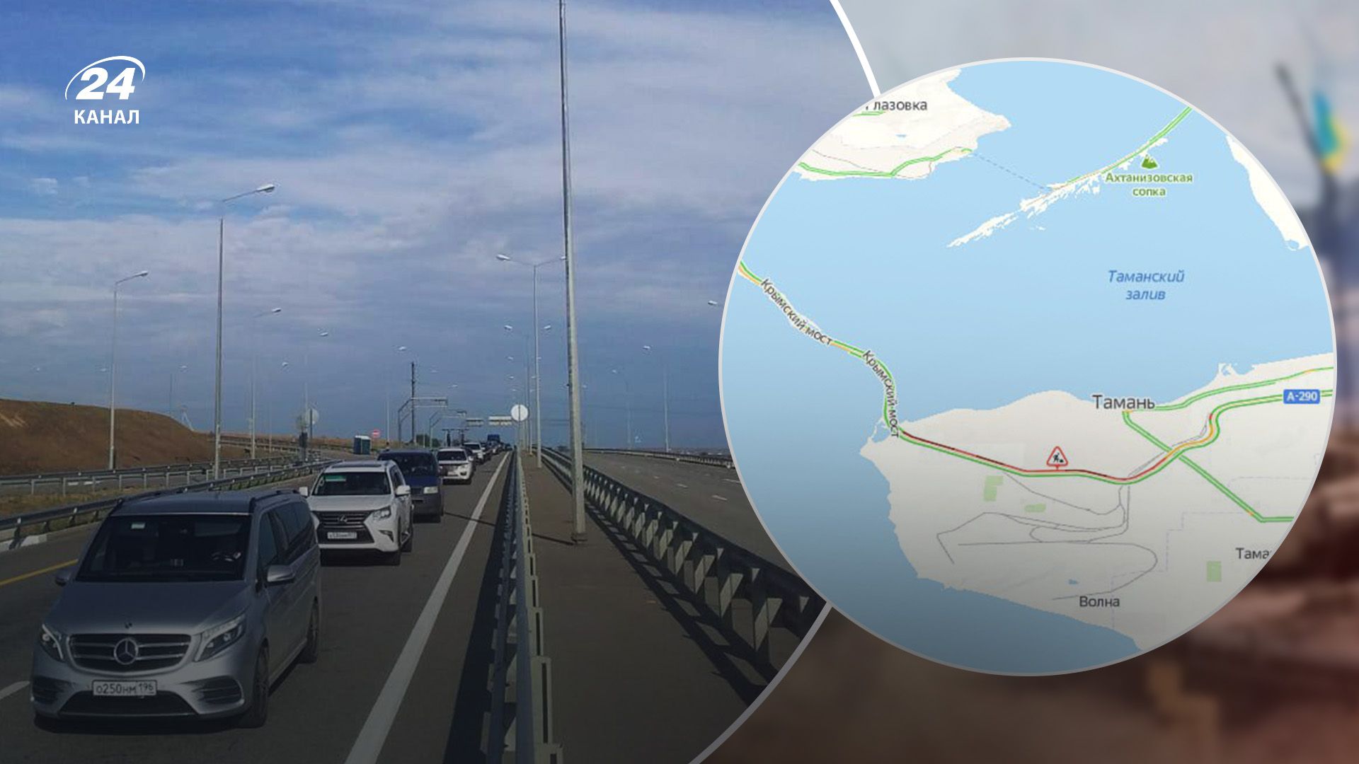 На Крымский мост пускают только после тщательной проверки