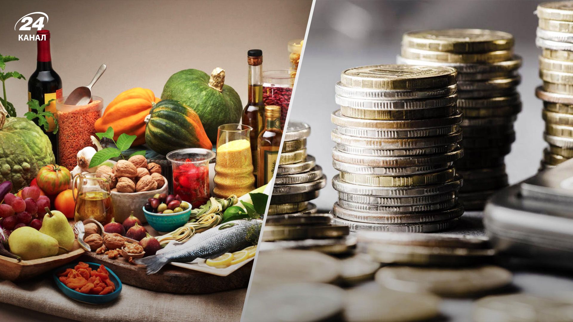 Восени зростуть ціни, але несуттєво Восени зростуть ціни, але несуттєво