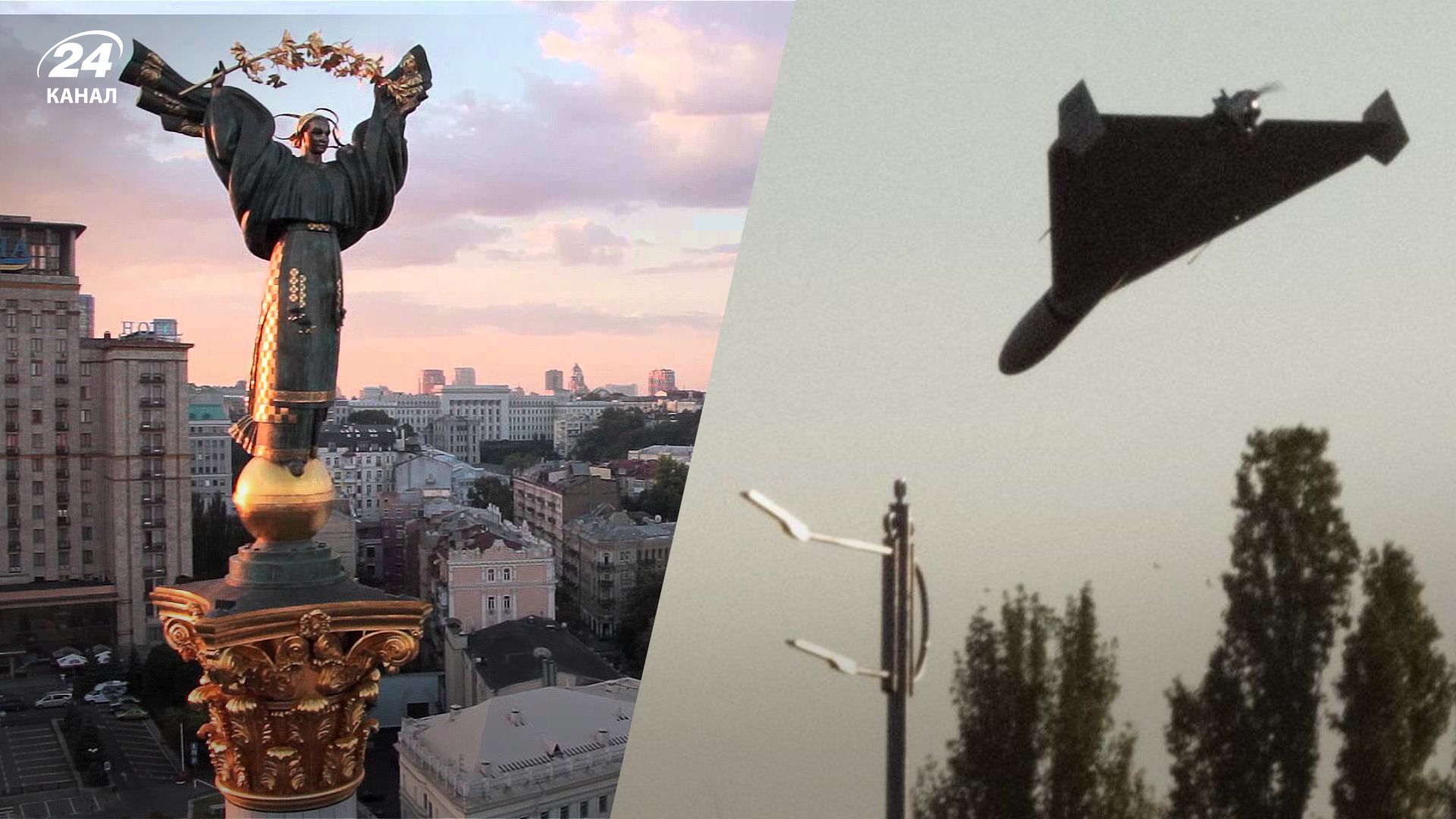 Атака Шахедами на Киев 2 июля - первые подробности о последствиях от КГВА - Новости Киева - 24 Канал