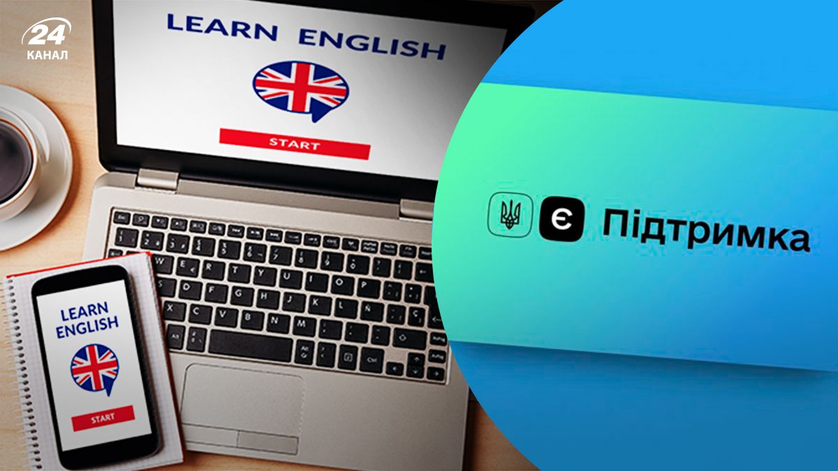 Держава оплачуватиме курси вивчення англійської мови для українців - Освіта Держава оплачуватиме курси вивчення англійської мови для українців - Освіта