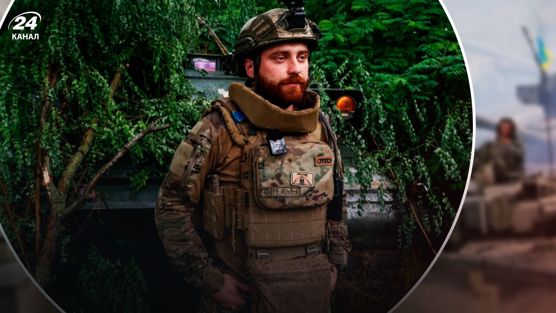 Bradley выдержал подрыв и попадание противотанковой ракеты - 24 Канал Bradley выдержал подрыв и попадание противотанковой ракеты - 24 Канал