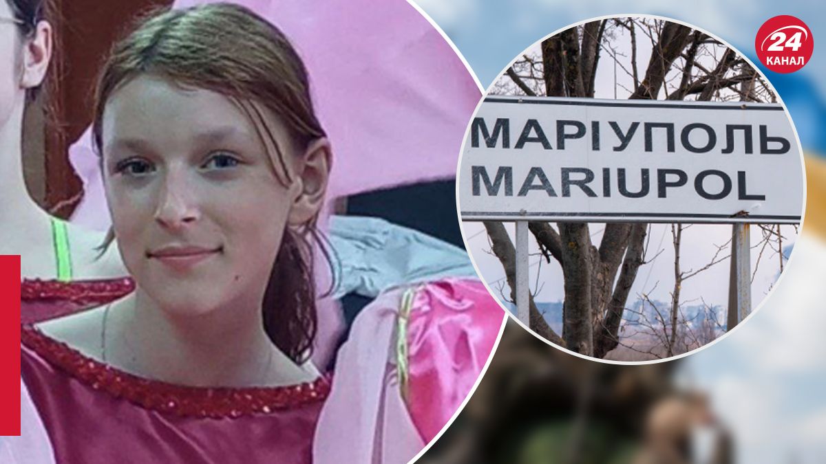 Исчезновение семиклассницы Иры в Мариупольском районе Исчезновение семиклассницы Иры в Мариупольском районе