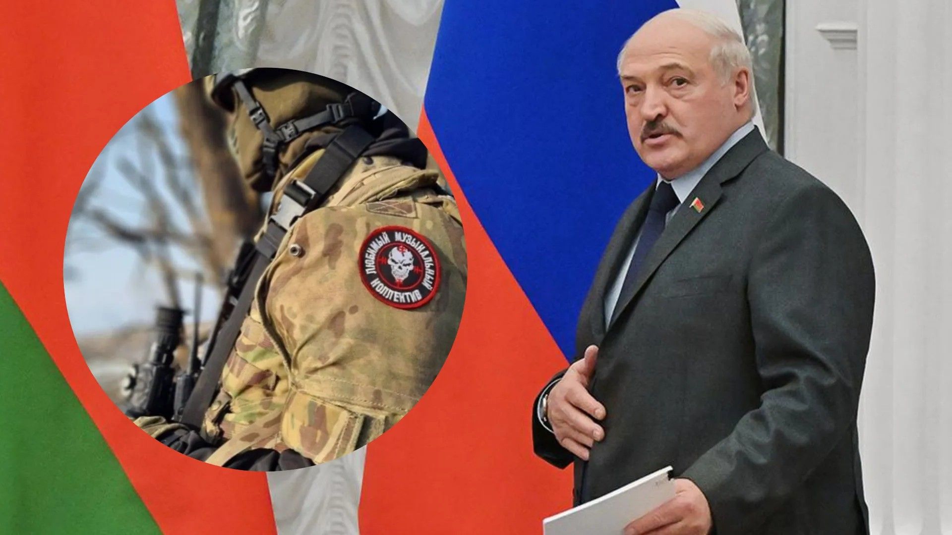 Чи може Лукашенко використати найманців ПВК Вагнера Чи може Лукашенко використати найманців ПВК Вагнера
