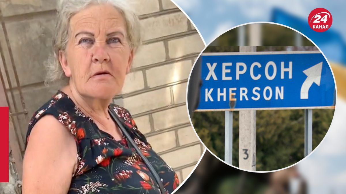 Херонська пенсіонерка, що більше любить Росію Херонська пенсіонерка, що більше любить Росію