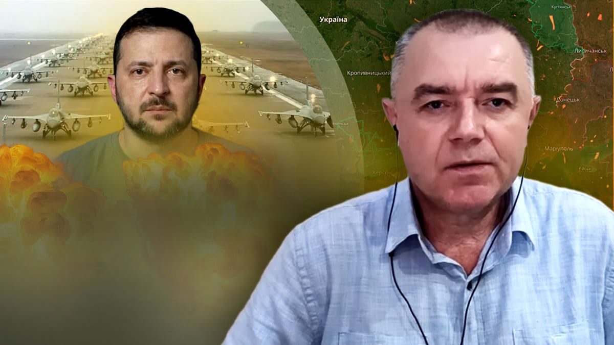 Роман Світан Роман Світан