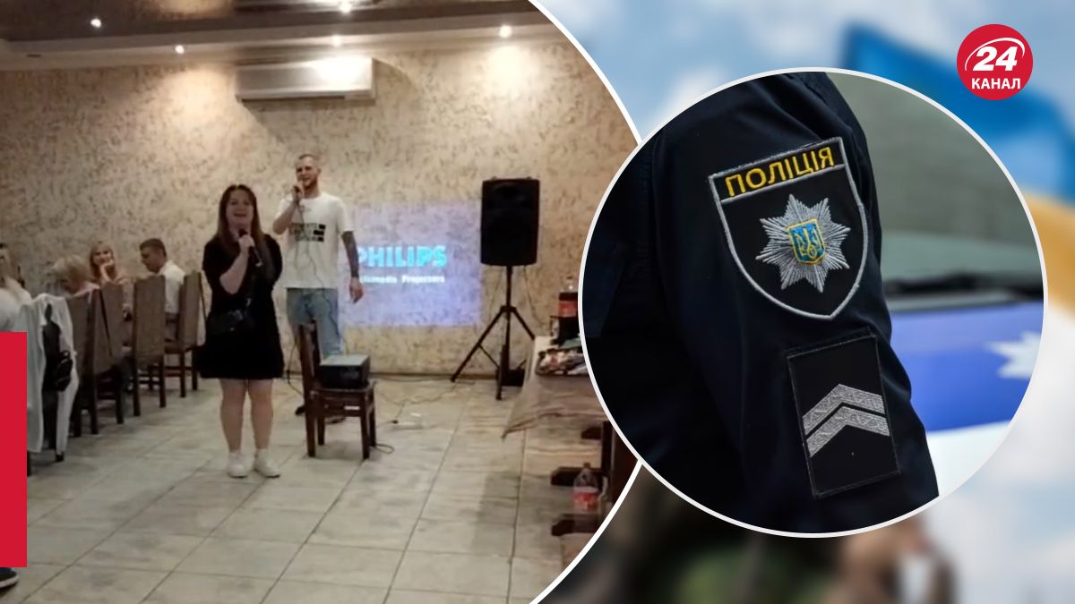 Поліція відкрила провадження проти кафе, у якому співали Лєпса Поліція відкрила провадження проти кафе, у якому співали Лєпса