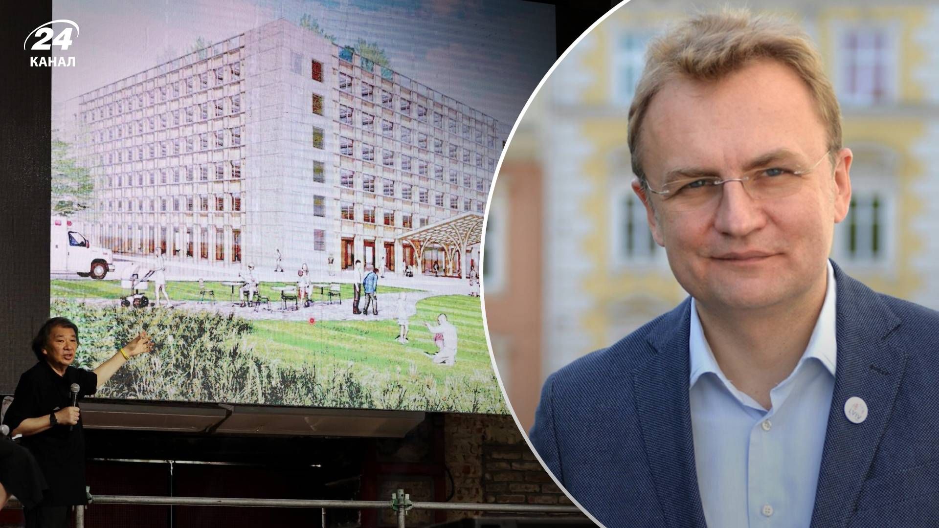 Новий хірургічний комплекс у Львові - японський архітектор може стати його автором Новий хірургічний комплекс у Львові - японський архітектор може стати його автором