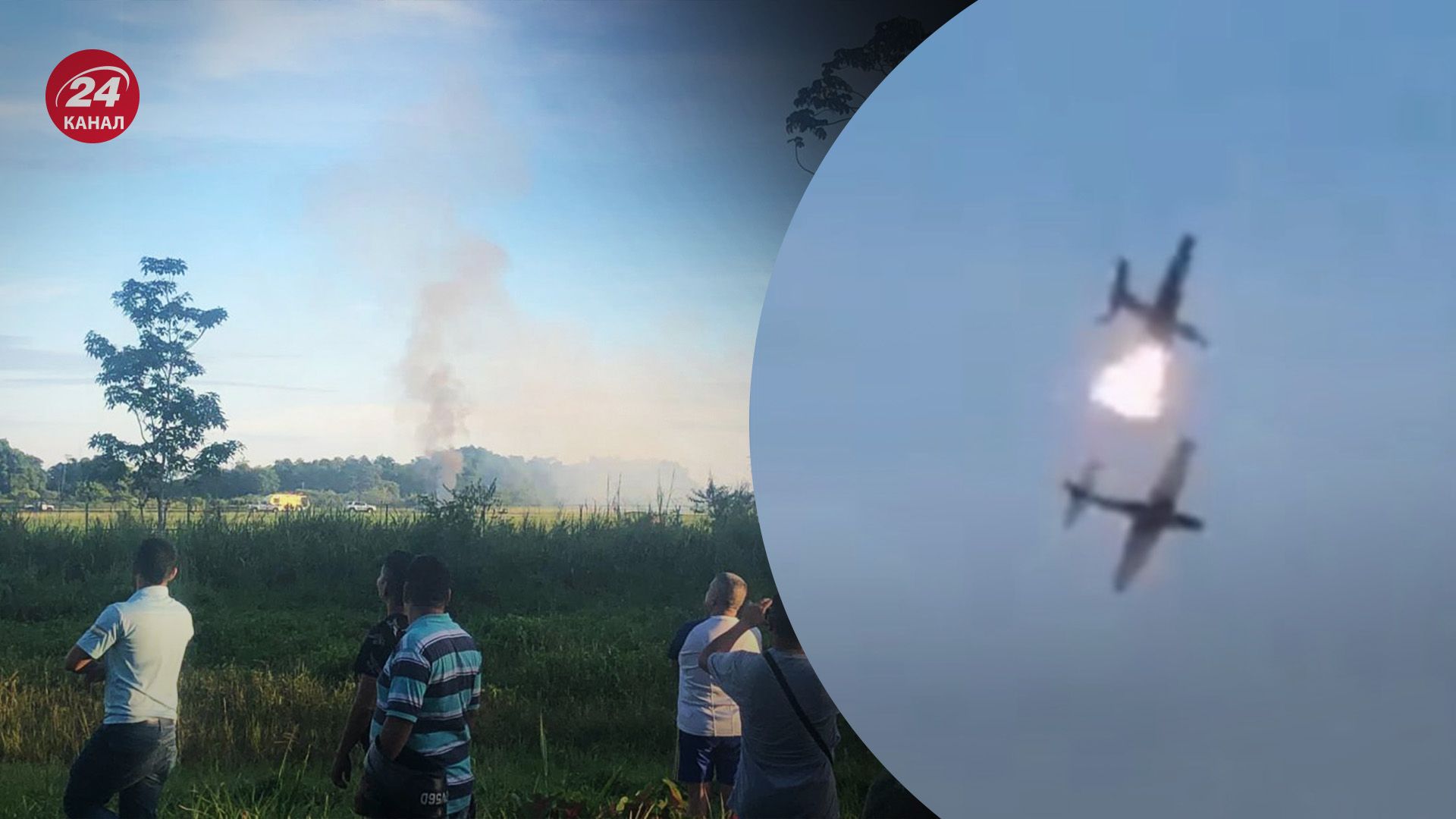 В Колумбии в воздухе столкнулись два самолета В Колумбии в воздухе столкнулись два самолета