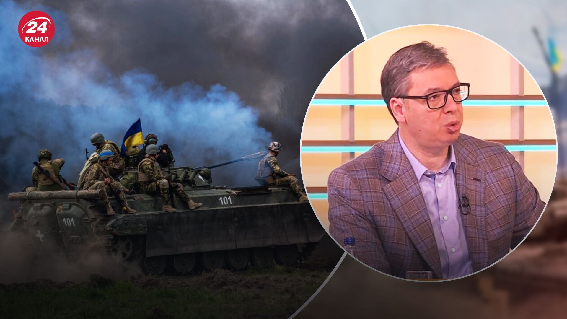 Вучич поєднав контрнаступ ЗСУ з нападом на сербів у Косово Вучич поєднав контрнаступ ЗСУ з нападом на сербів у Косово