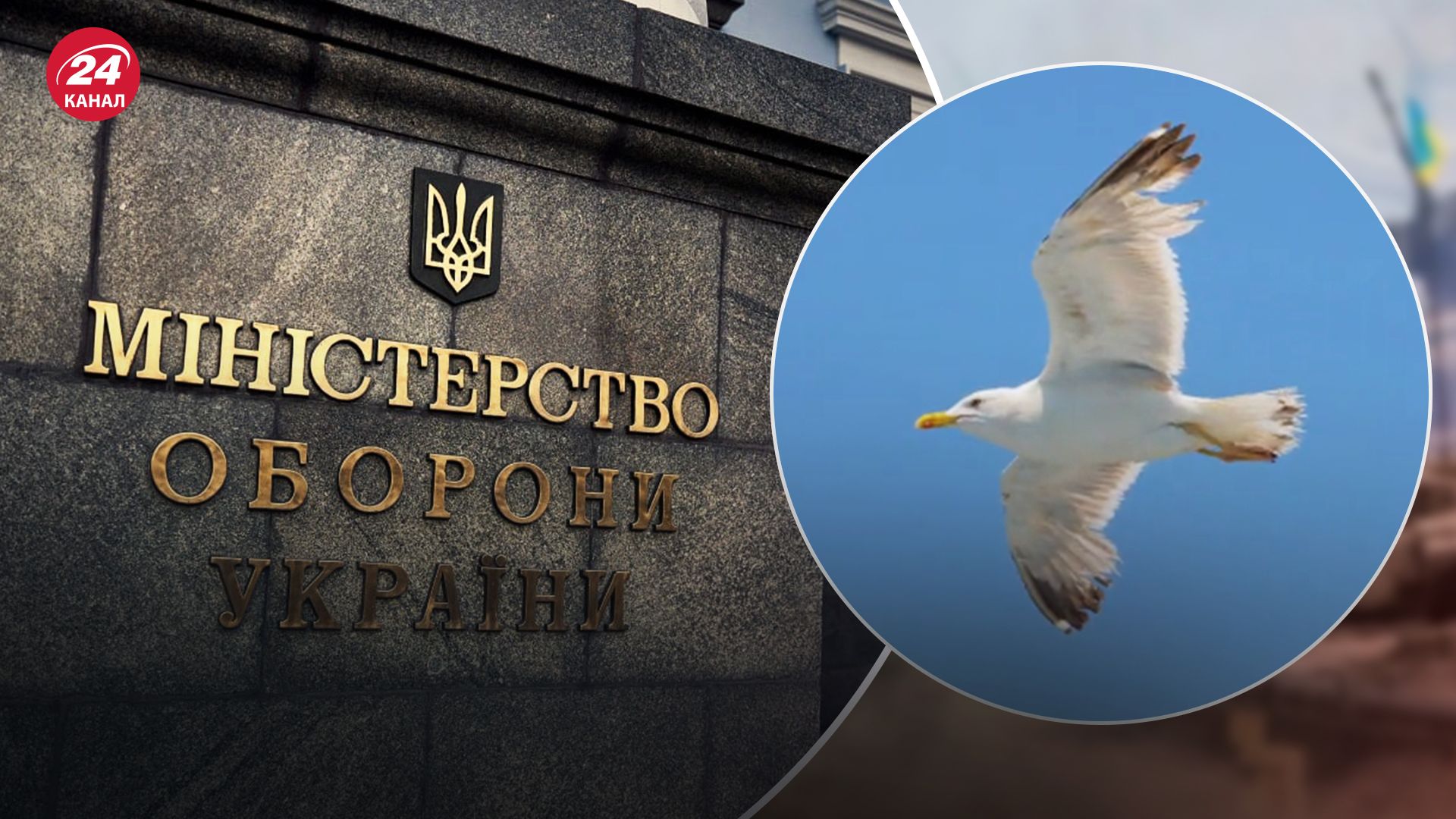 У Міноборони зробили відеопопередження для росіян у Криму