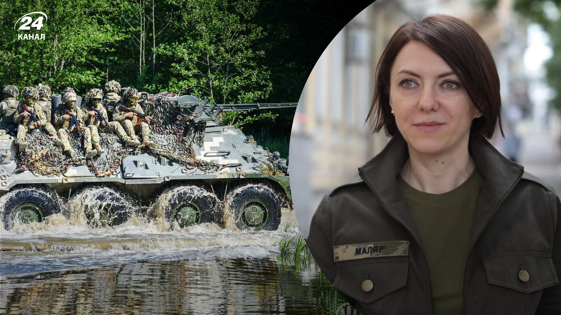 Что происходит на фронте – ситуация на Востоке сложная, на Юге ВСУ продвигаются – Маляр - 24 Канал Что происходит на фронте – ситуация на Востоке сложная, на Юге ВСУ продвигаются – Маляр - 24 Канал