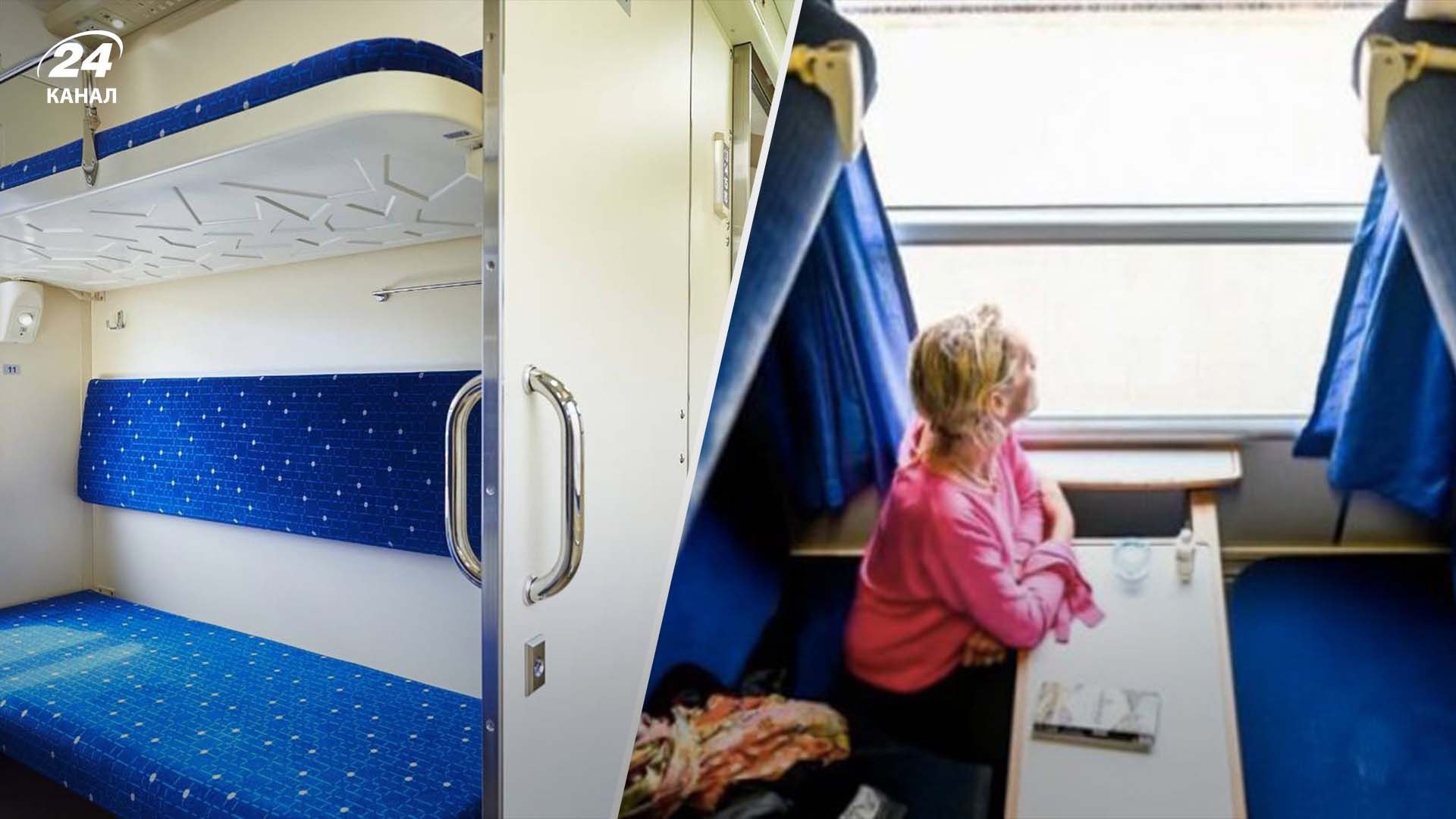 Укрзализныця рассказала о работе женских купе Укрзализныця рассказала о работе женских купе
