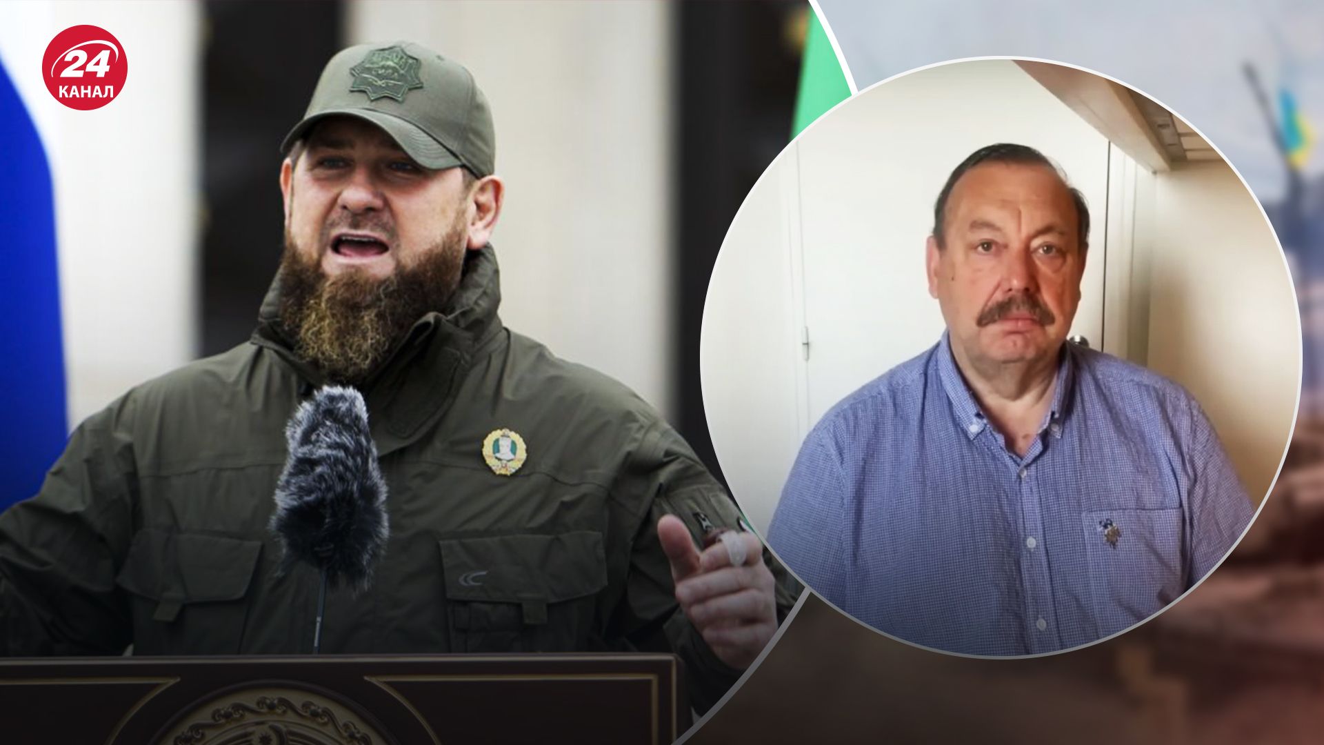 Хвороба Кадирова – що насправді зі здоров'ям Кадирова - 24 Канал Хвороба Кадирова – що насправді зі здоров'ям Кадирова - 24 Канал