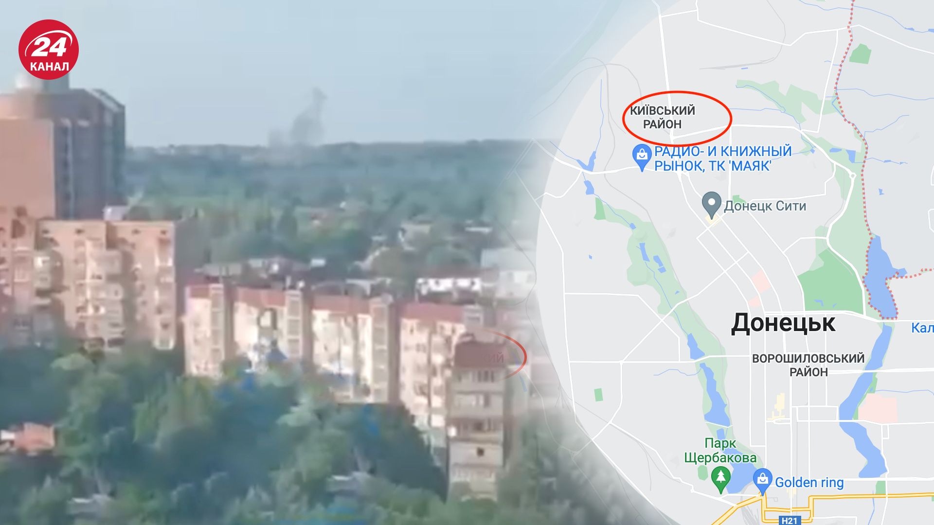 Донецьк 2 липня відвідала "бавовна" Донецьк 2 липня відвідала "бавовна"