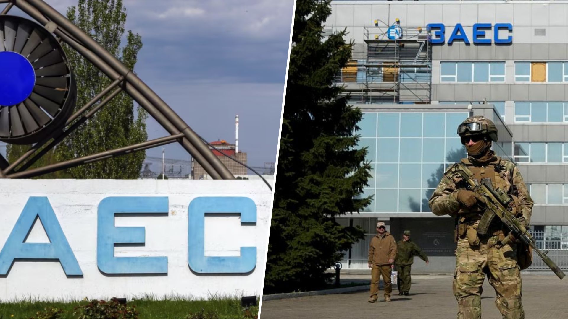 Теракт на ЗАЕС - станцію покинув персонал із Росатома й частина колаборантів - 24 Канал Теракт на ЗАЕС - станцію покинув персонал із Росатома й частина колаборантів - 24 Канал