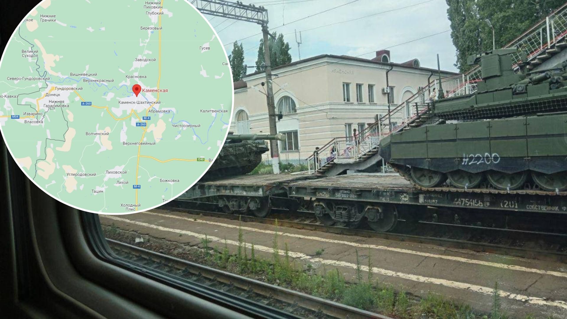 У Ростовській області виявили ешелон з сучасними танками Прорив У Ростовській області виявили ешелон з сучасними танками Прорив