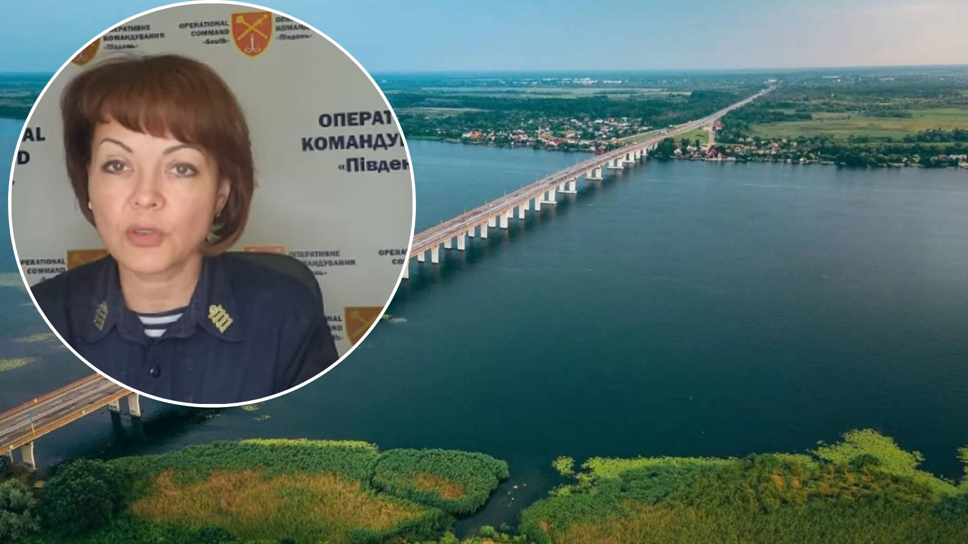 ВСУ зачищают вражеские позиции на Антоновском мосту, - Гуменюк